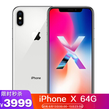 【二手9成新】Apple iPhone X 苹果x